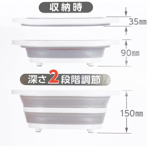 キッチンメイト 折りたたみ洗桶・まな板×2