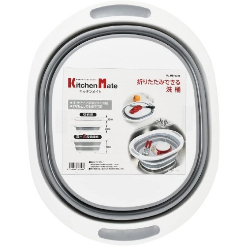 キッチンメイト 折りたたみ洗桶・まな板×2