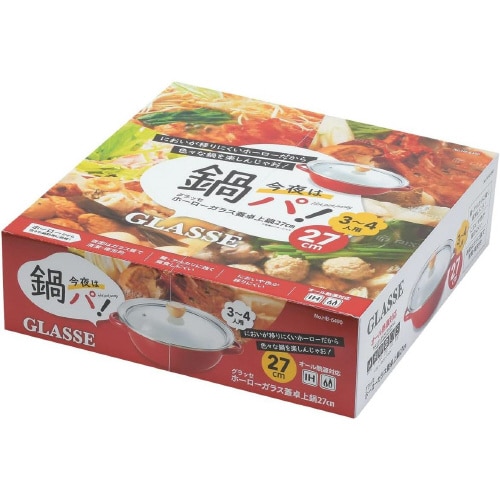 ホーロー卓上両手鍋 ガラス蓋付 27cm