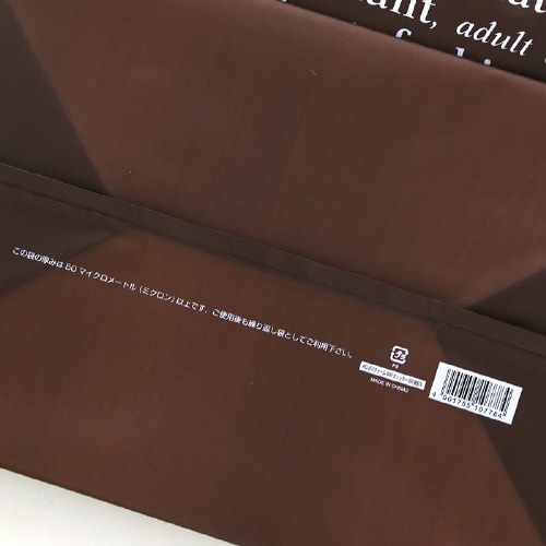 HDポリチャーム08WMチェッカーBR表記入100