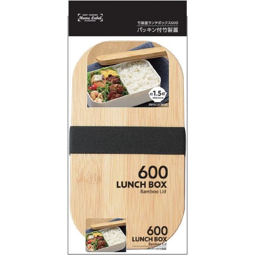 竹製蓋ランチボックス 600ml ブラック
