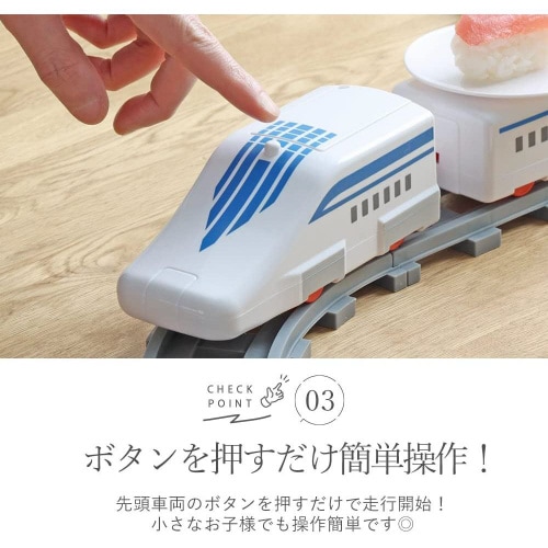 おウチで楽しいトレイン回転寿司6皿 電池式