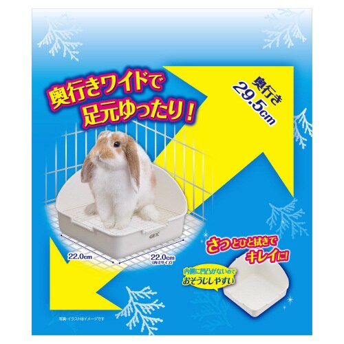 正方形ラビレット消臭セット ムーングレー