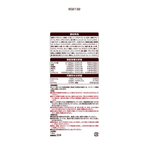 ベストバランス カリカリ仕立て ヨークシ×4