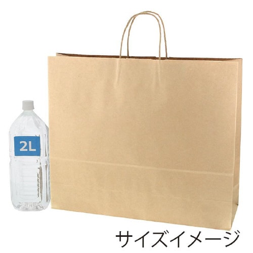 25チャームバッグ 50−2 未晒無地 50枚×4
