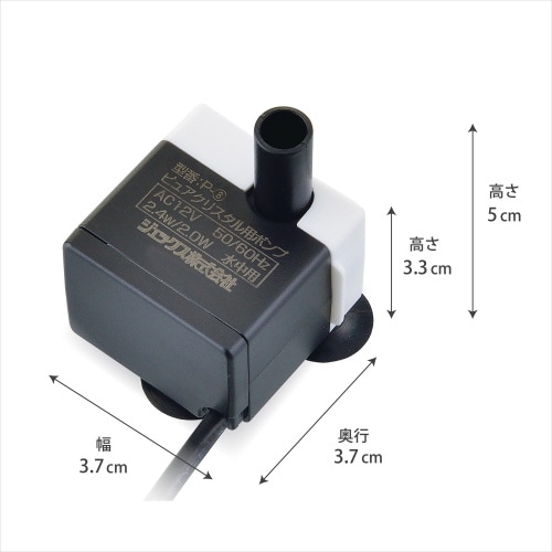 ピュアクリスタル 交換用ポンプ P‐8