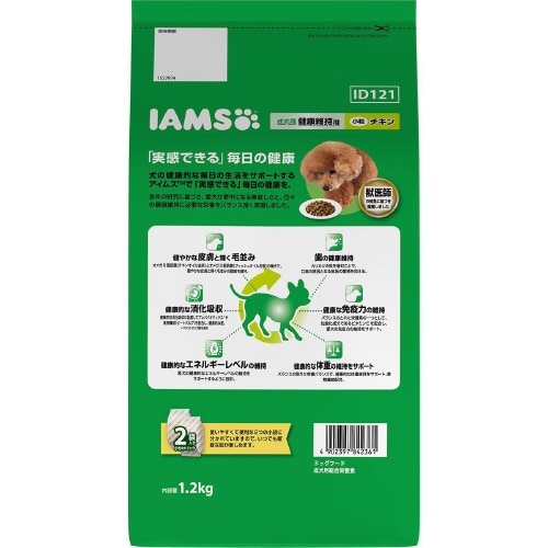 アイムス犬 成犬用 健康維持用 チキン