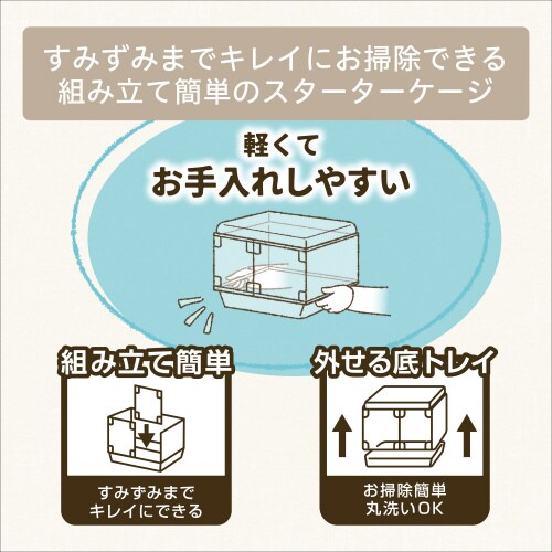 グラスハーモニー600N