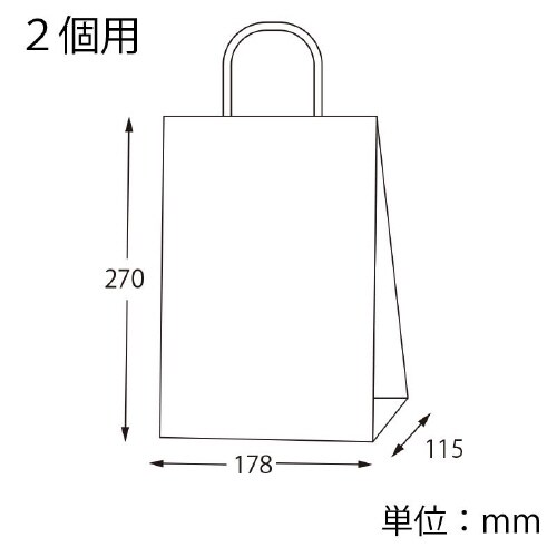 Dカップバッグ 2個用 未晒無地 25枚×20