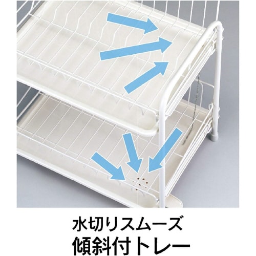 アレスタ 水切りラック スリム 2段