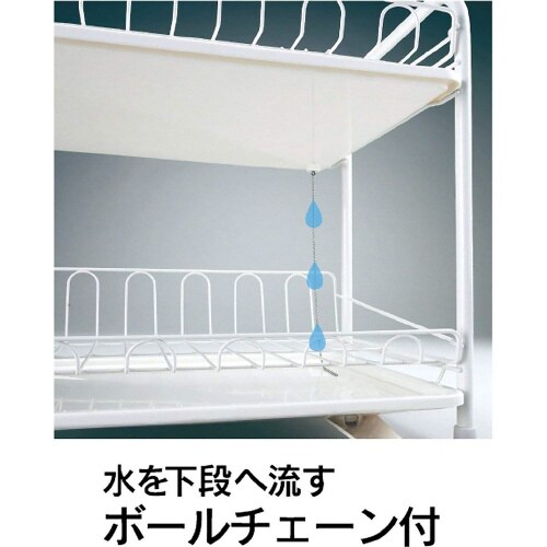 アレスタ 水切りラック スリム 2段