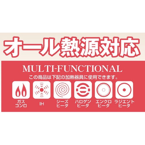 プレサージュ ホーロー行平鍋 18cm