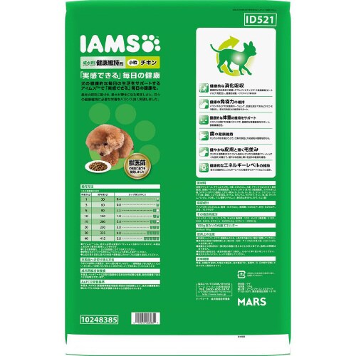 アイムス犬 成犬用 健康維持用 チキン