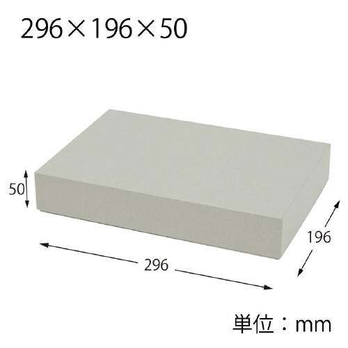 ギフト貼箱 296×196×50 グレー