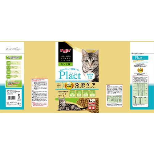 プラクト キャット ドライフード 幼猫‐