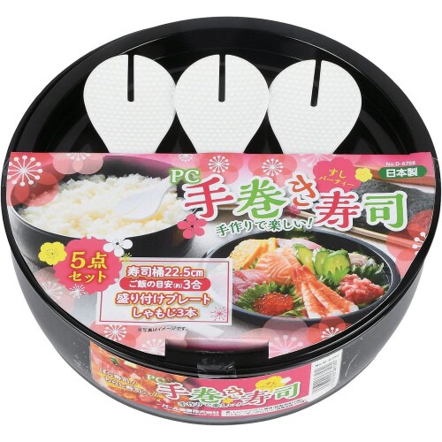 すしパーティー 手巻き寿司5点セット×2