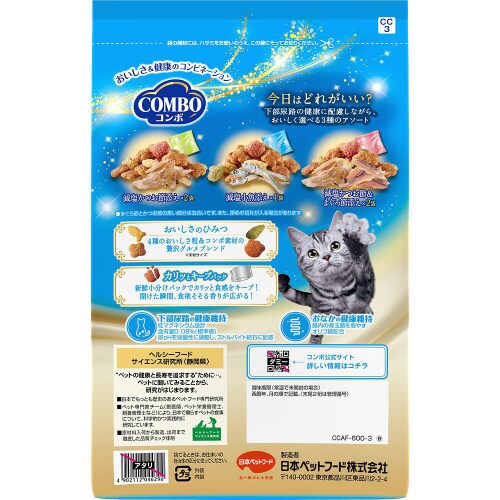 コンボ キャット 下部尿路の健康維持アソ
