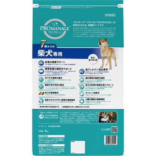 プロマネージ 7歳からの柴犬専用