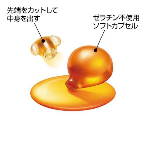 ペット用 モエギオイル25 60粒