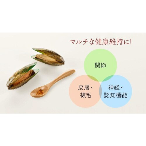 ペット用 モエギオイル25 60粒