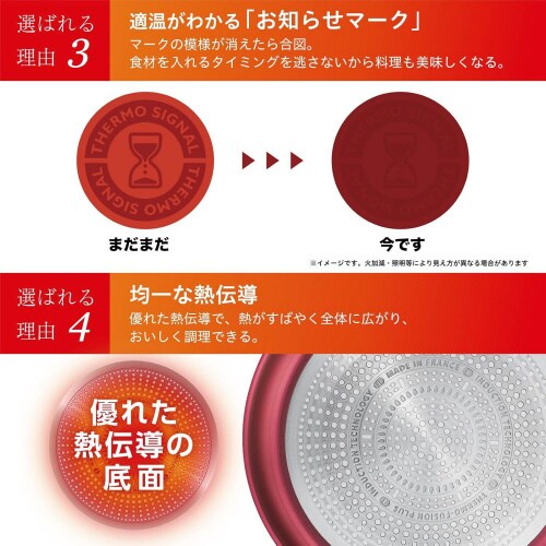 T−fal オプティスペース片手鍋 18cm