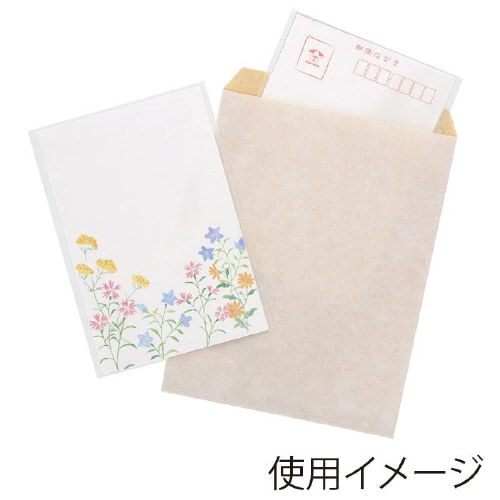 柄小袋 R−70 エコデュオWH 200枚×5