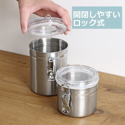 保存容器 キャニスター瓶 530ml