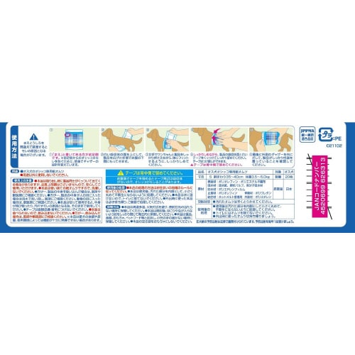 マナーウェア男の子用S青チェック・紺チェ