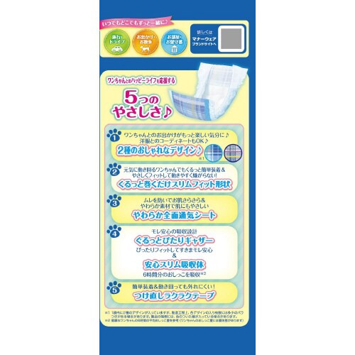 マナーウェア男の子用S青チェック・紺チェ