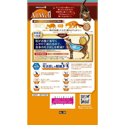 AllWell早食いが気になる猫用フィッ