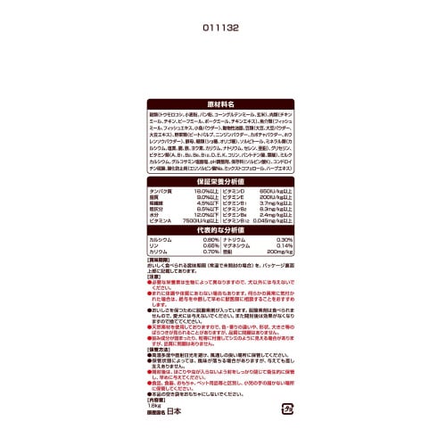 ベストバランス カリカリ仕立て チワワ用