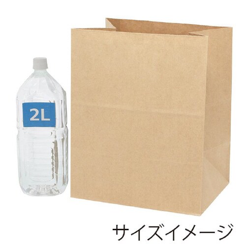 角底袋 30−1 未晒無地 50枚×4