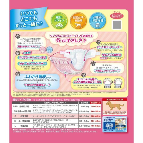 マナーウェア女の子用Sピンクリボン・青リ