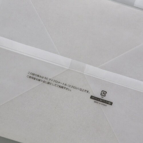 HDポリチャーム05WSSナチュラル表記入300