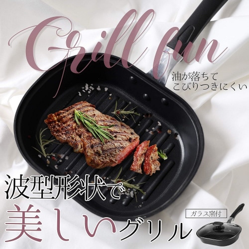 ふっ素加工 ワイドパン ガラス蓋付