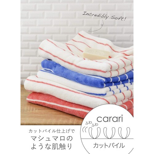 carariヘアドライタオル ホワイト×レッド×2