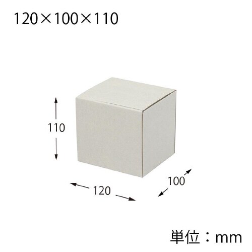 ナチュラルグレーBOX120×100×11050枚