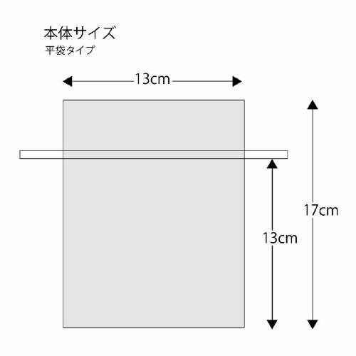 オーガンジーバッグ M ネイビー 10枚入