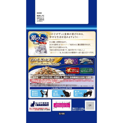 銀のスプーン贅沢素材バラエティ食事の吐き