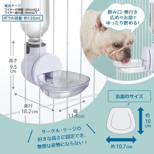 ピュアクリスタル ドリンクディッシュW