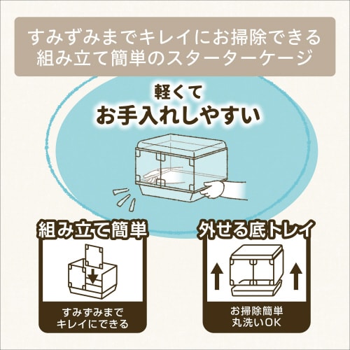 グラスハーモニー450N