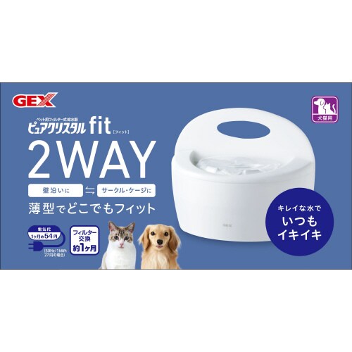 ピュアクリスタル フィット ホワイト