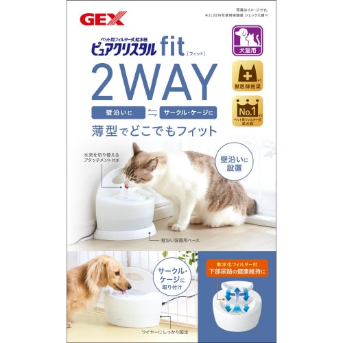 ピュアクリスタル フィット ホワイト