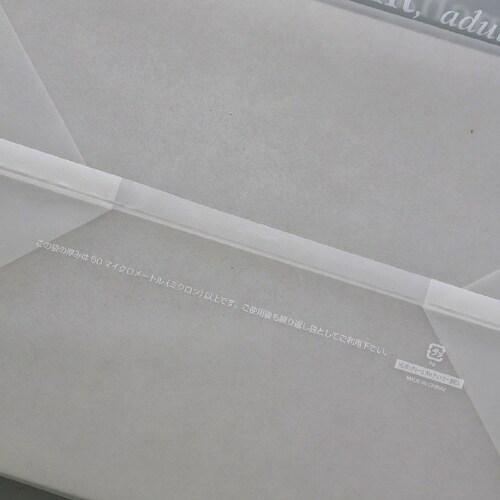 HDポリチャーム08WMチェッカー表記入20枚×5