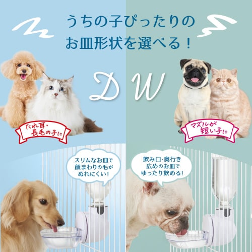 ピュアクリスタル ドリンクディッシュD