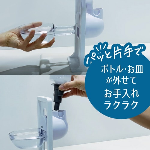 ピュアクリスタル ドリンクディッシュD