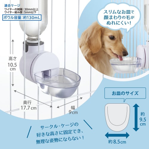 ピュアクリスタル ドリンクディッシュD