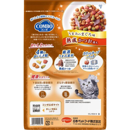 コンボ キャット まぐろ味・熟成かつお添