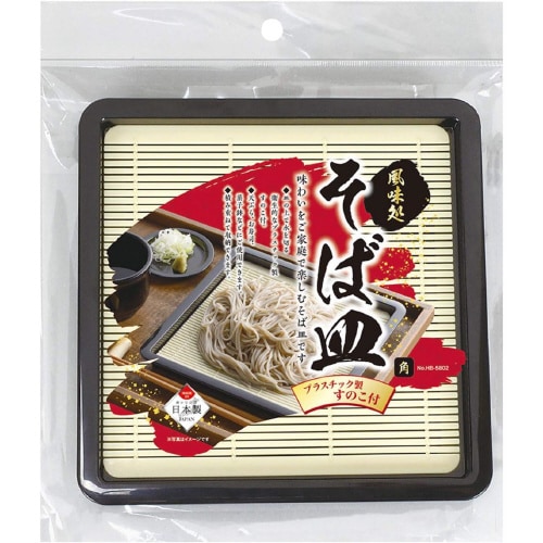 風味処 そば皿 角 プラスチックすのこ付×5