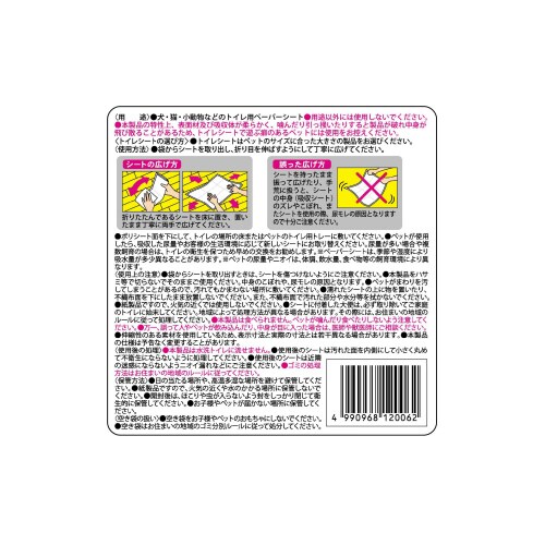 クリーンワンこまめだワンライト白いワンワ